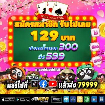 Nn777 Casino Online